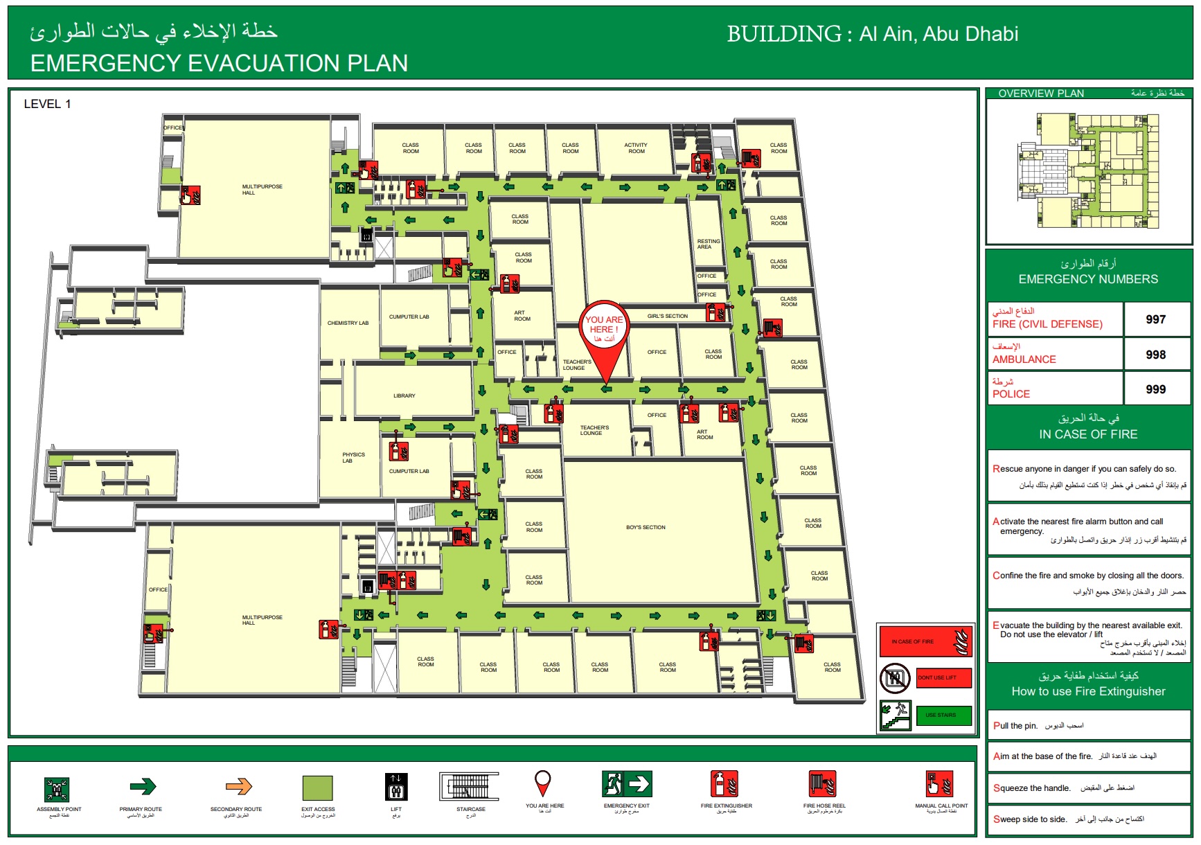 Evacuation Plan Services in Abu Dhabi